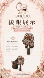 麋鹿鈴鐺