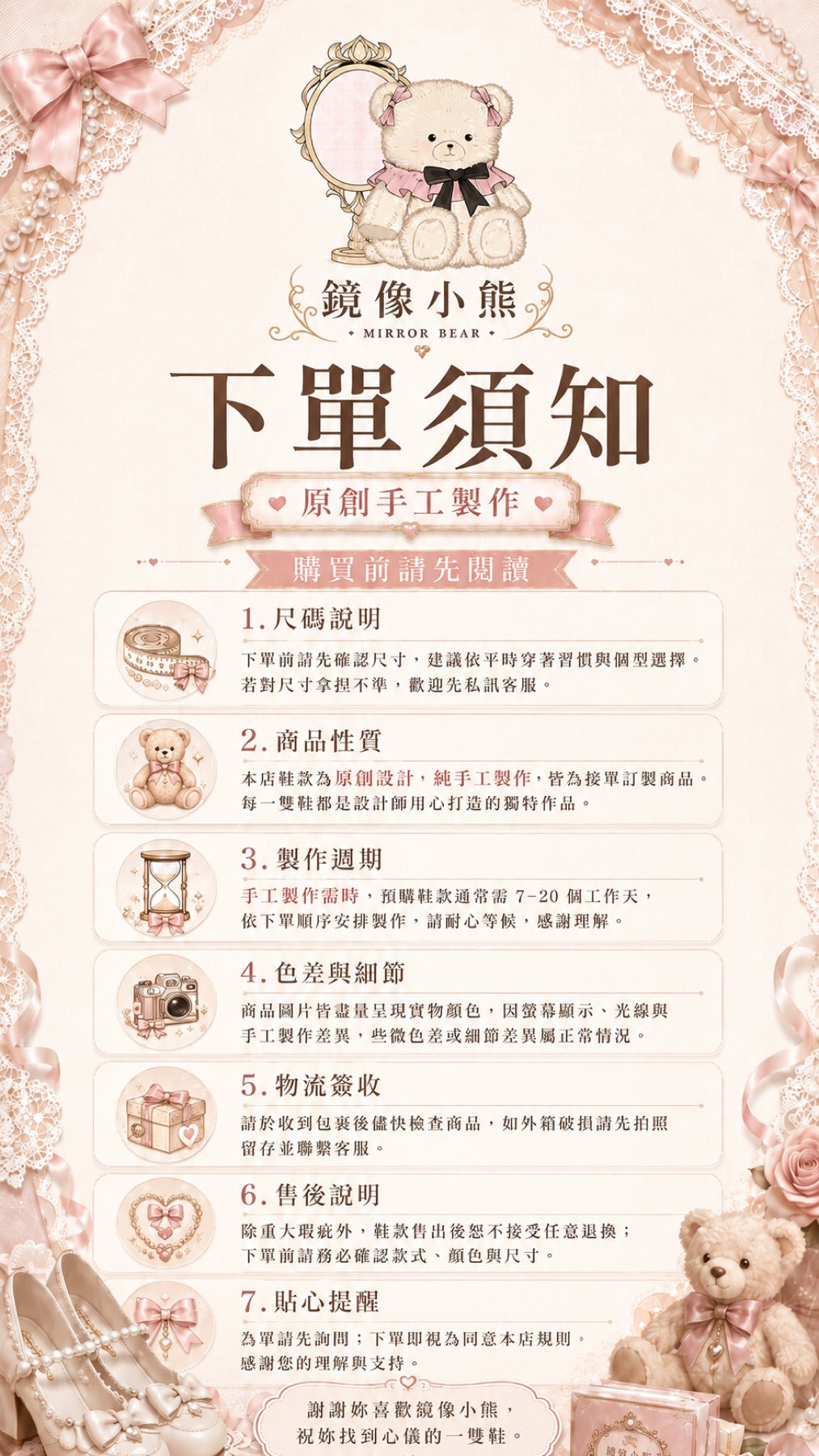 白霧煙雨