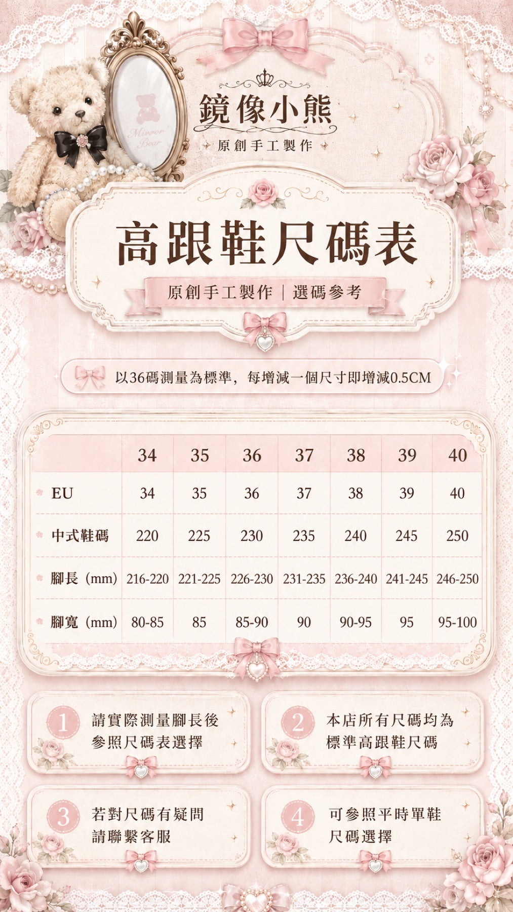 白霧煙雨