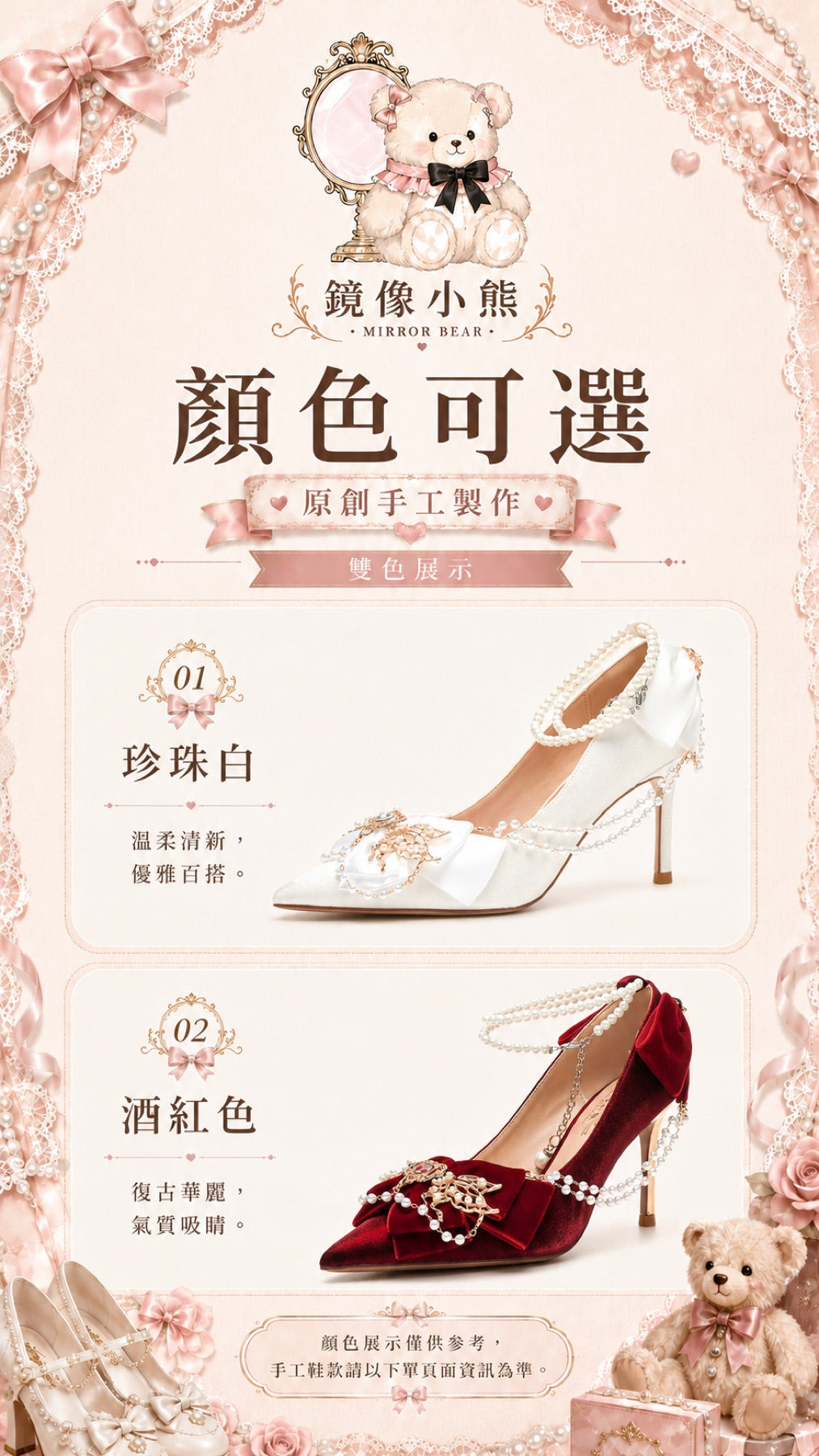 朱砂 詳情