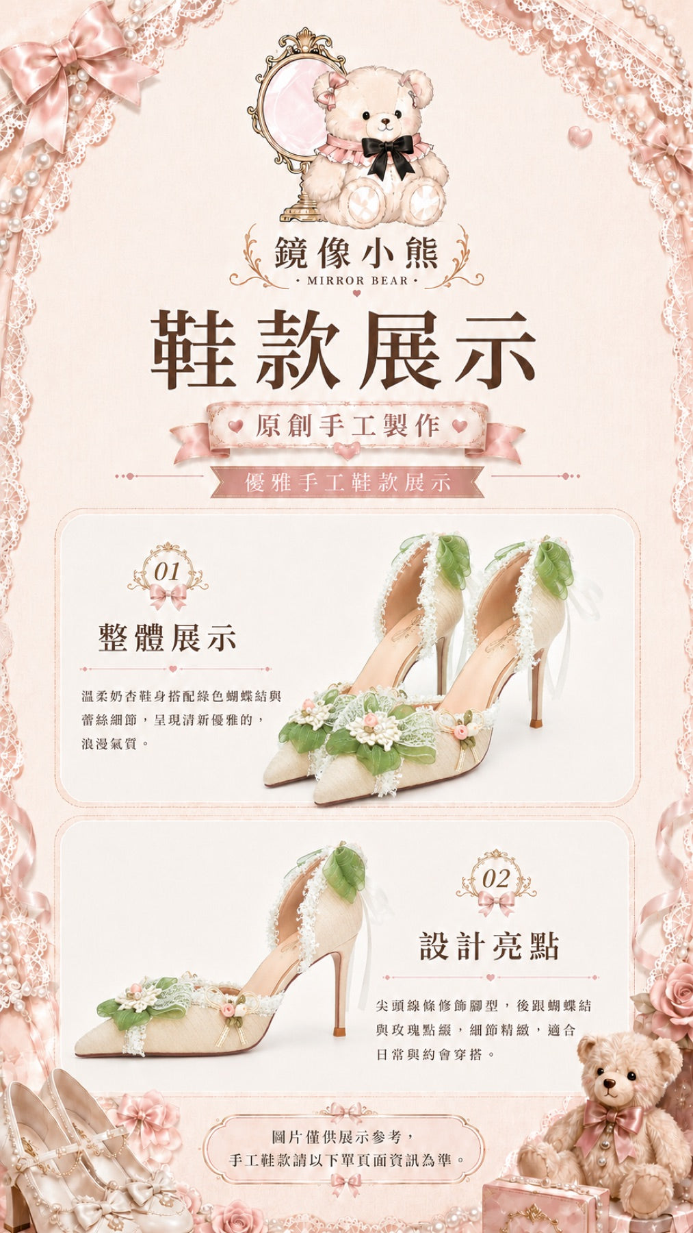 抹茶泡芙