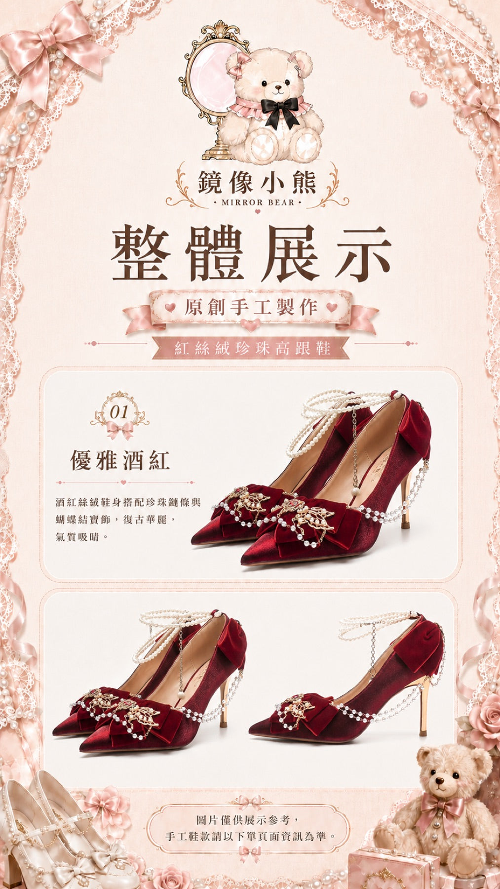 朱砂 詳情