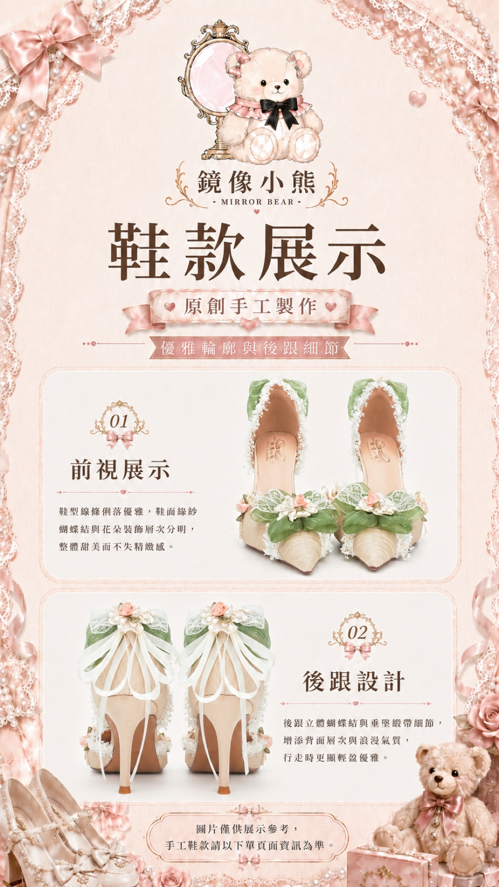 抹茶泡芙