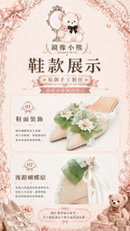 抹茶泡芙