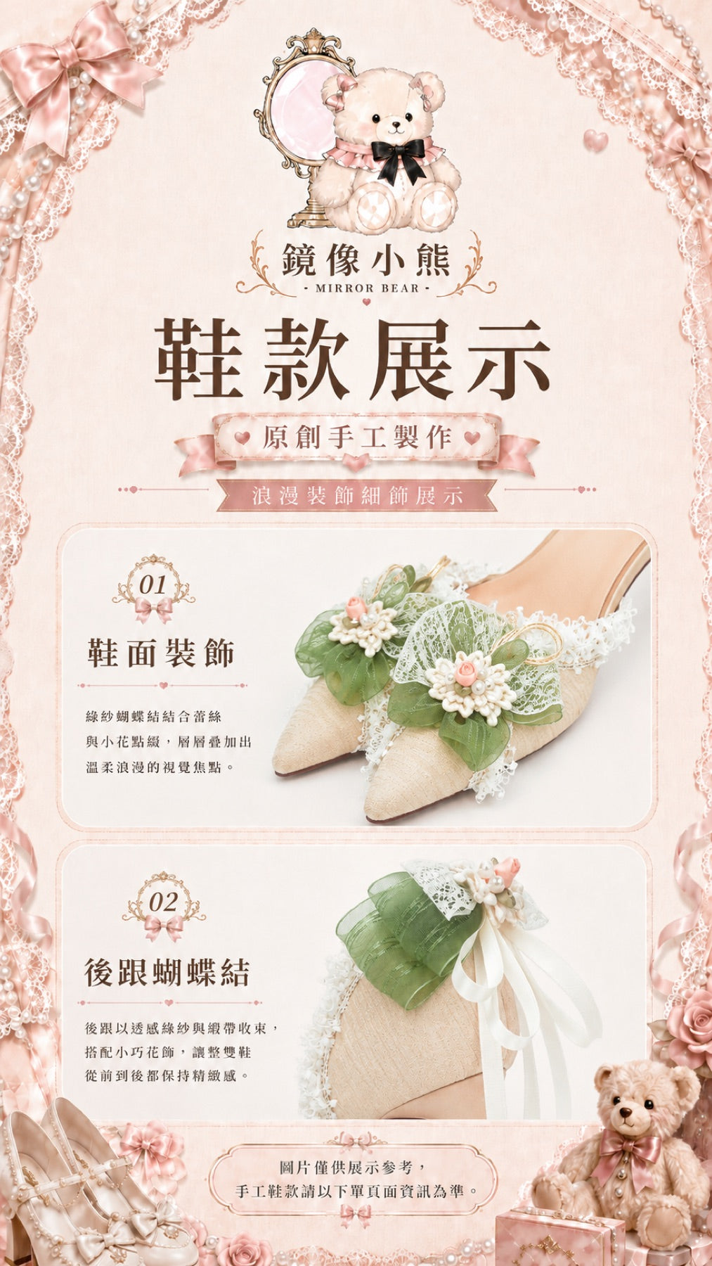 抹茶泡芙