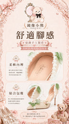 抹茶泡芙