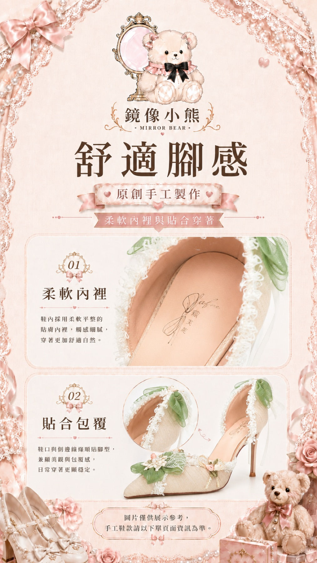 抹茶泡芙 詳情